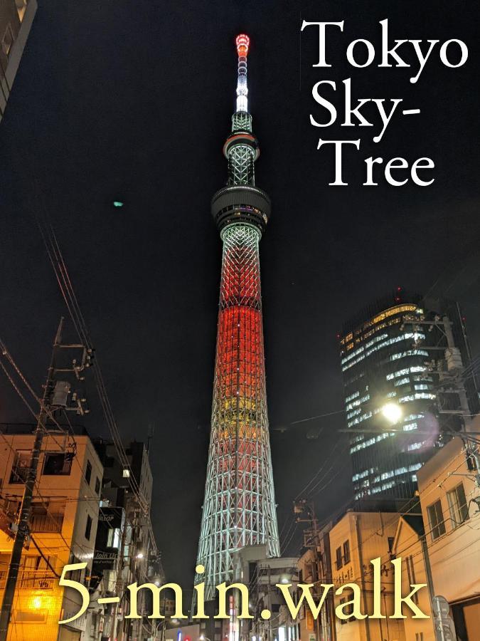 波奈 浅草 Hana Asakusa ーskytree前駅まで徒歩5分ー 도쿄 외부 사진