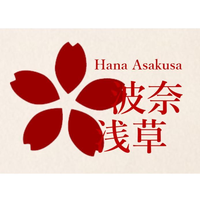 波奈 浅草 Hana Asakusa ーskytree前駅まで徒歩5分ー 도쿄 외부 사진